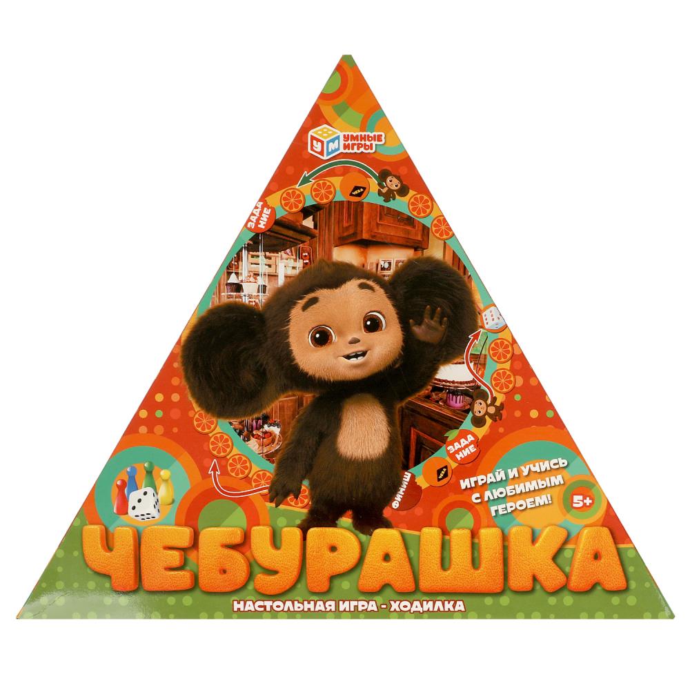 Настольная игра-ходилка 'Чебурашка', 365046