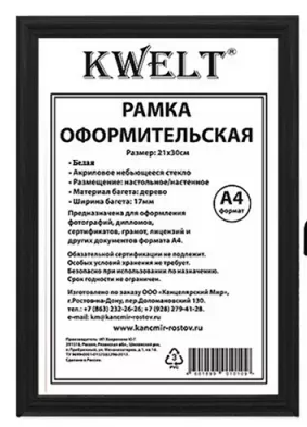 Снимок экрана 2026-05-13 103800