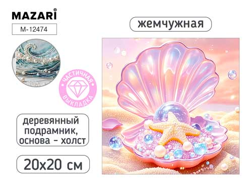 Изображение WPS(1)