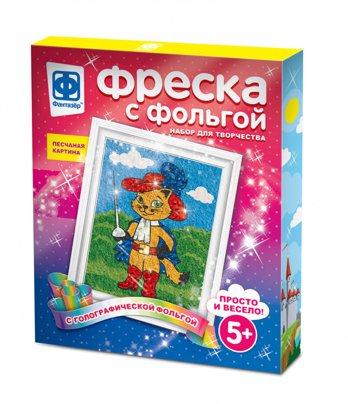 Фреска с фольгой Фантазер 'Мой герой' 407302