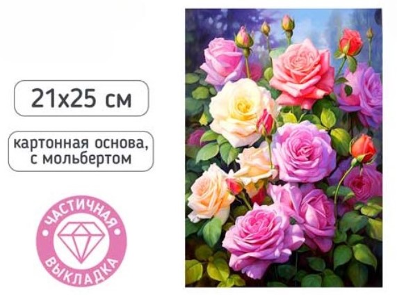 Снимок экрана 2026-05-07 123418