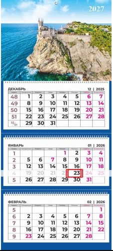 Снимок экрана 2026-10-26 140336