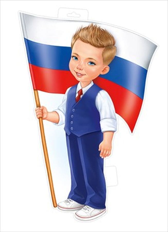Плакат 'Мальчик с флагом', 59.399.00