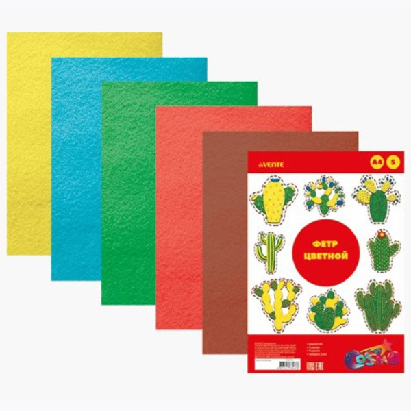 Фетр цветной A4 'deVENTE. Яркие цвета' 5 цв, 5 л, толщина 2 мм, европодвес, 8040756