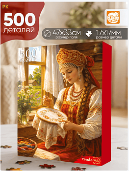 ПАЗЛЫ 500 элементов. СЛАВЯНСКОЕ. ДЕВИЦА-КРАСА