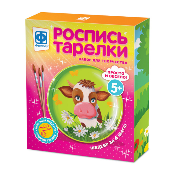 Роспись тарелки Фантазер 'Буренка' 717054