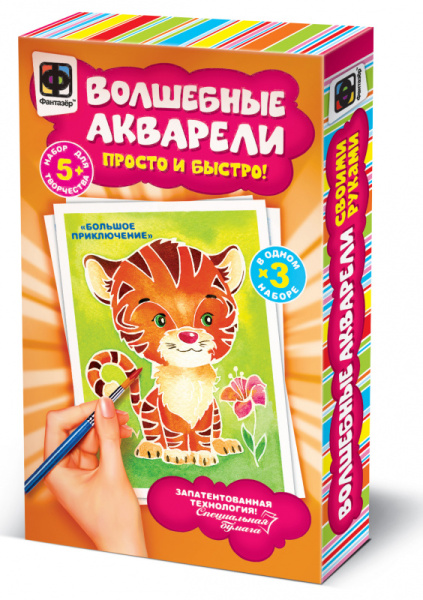 Волшебные акварели Фантазёр 'Большое приключение', картон. уп., 737124
