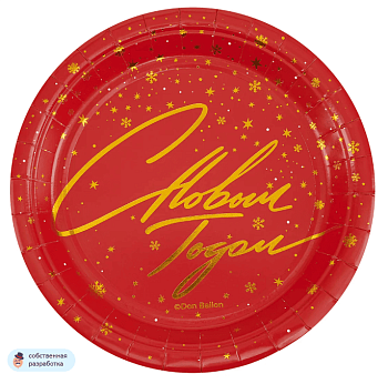 Тарелки (7''/18 см) С Новым Годом, Золотые снежинки, Красный, Металлик, 6 шт.